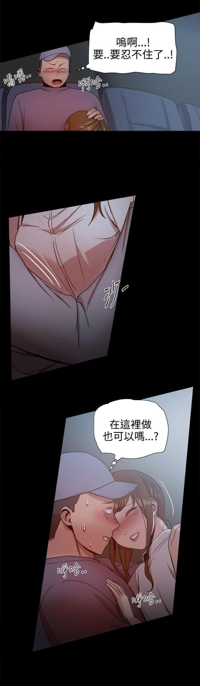 第75话9