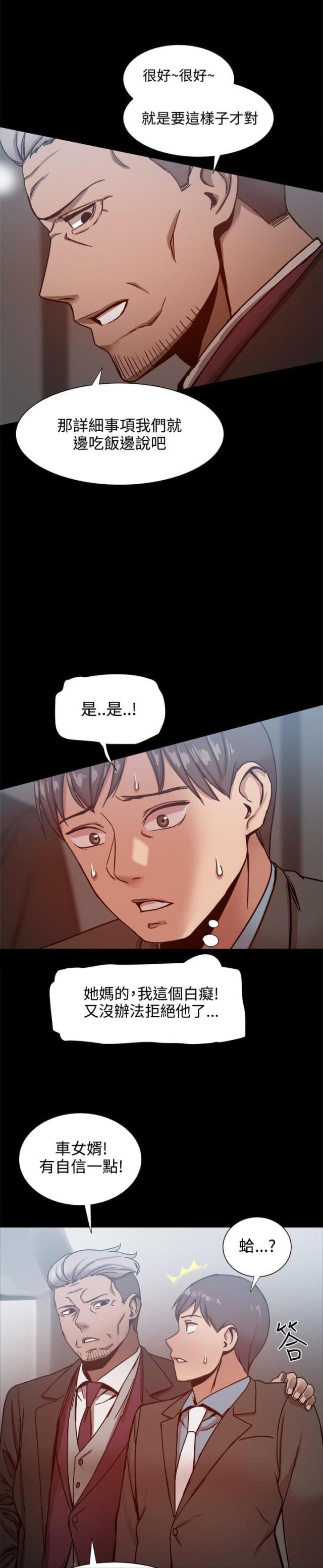 第42话0