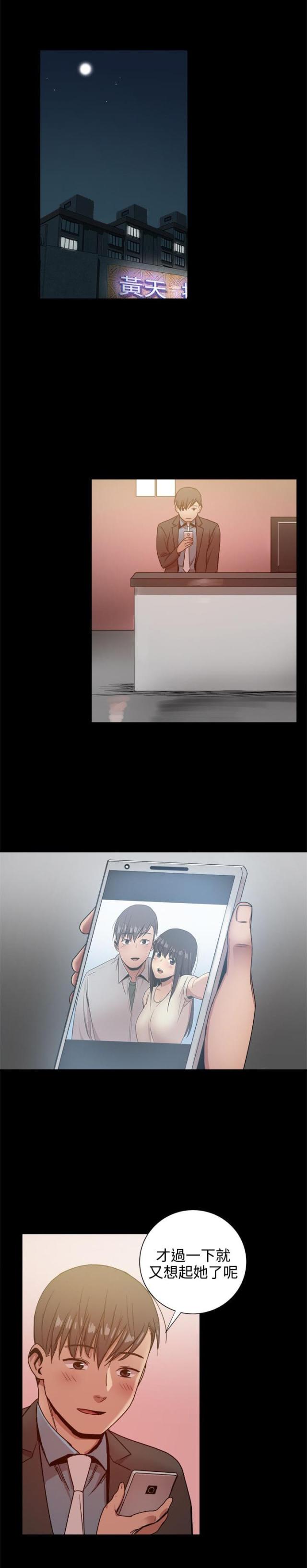 第77话5
