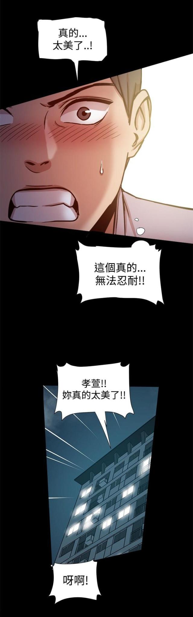 第36话10