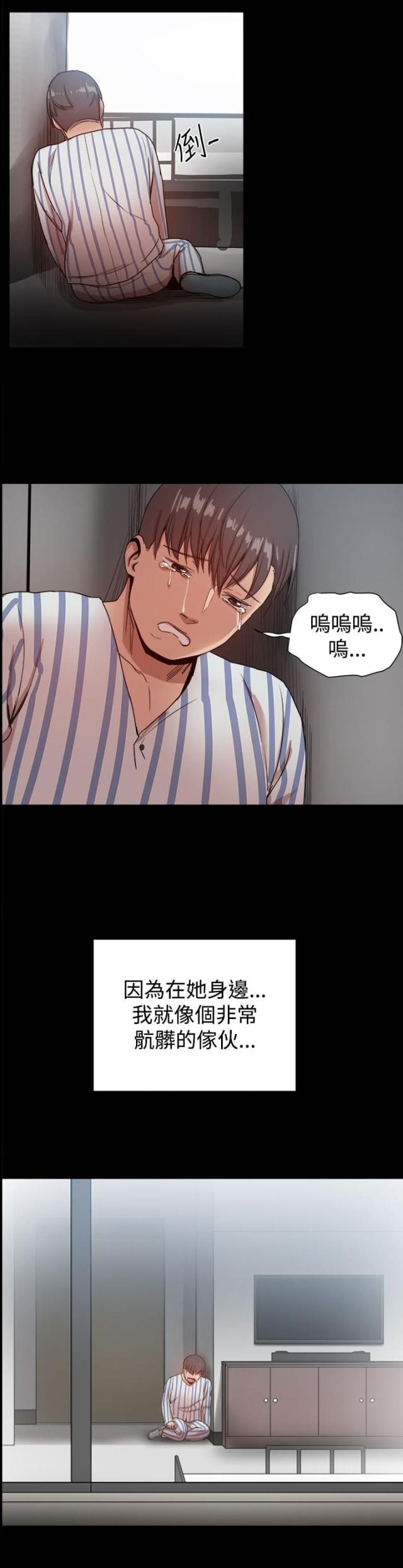 第91话11