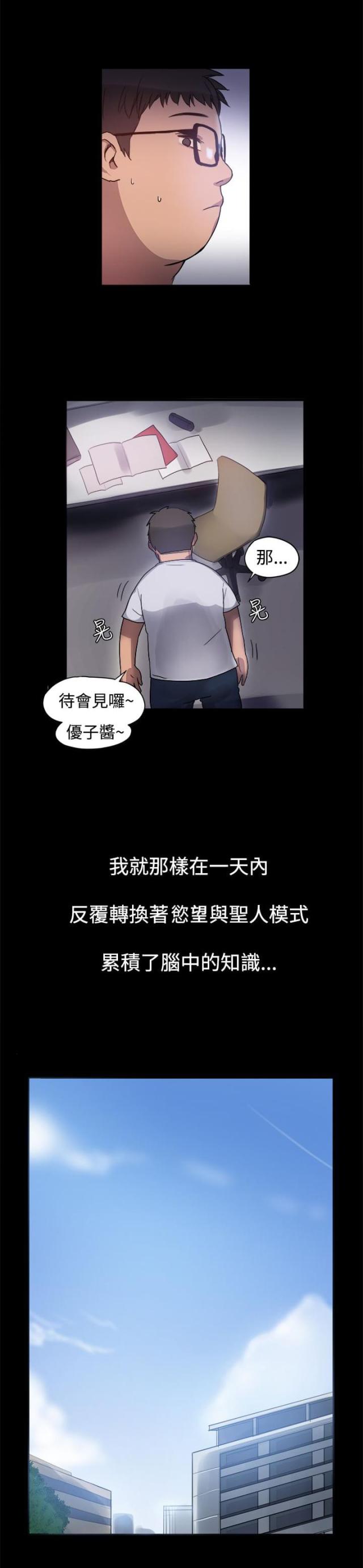 第3话5
