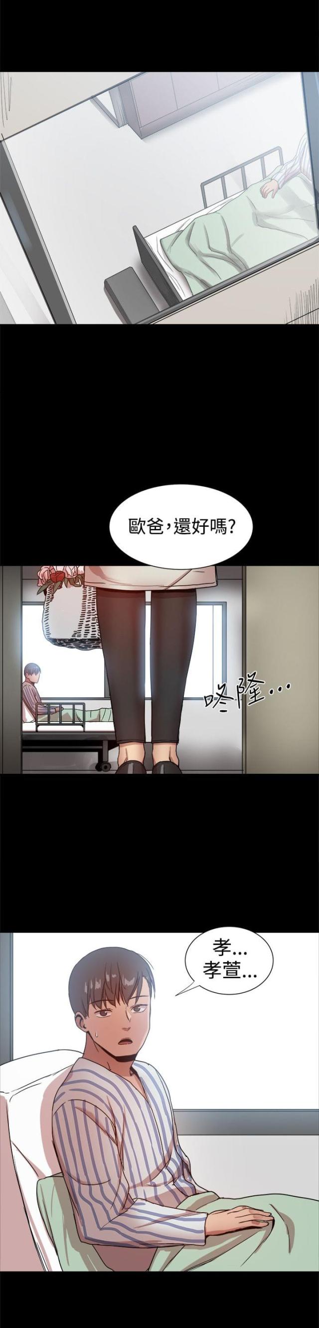 第90话1