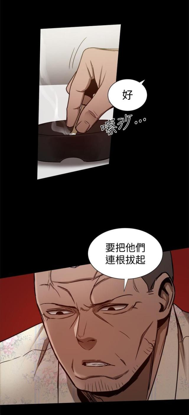 第64话13