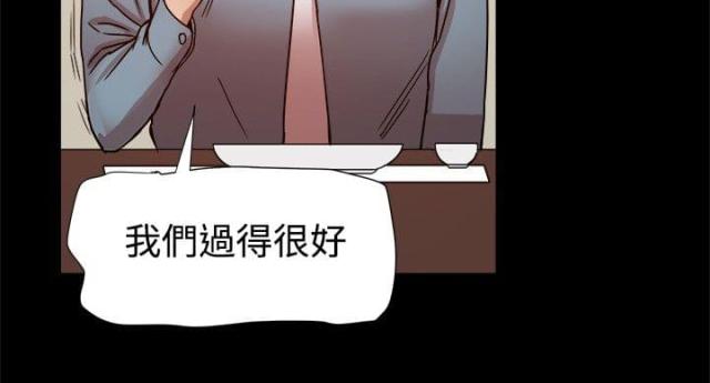 第43话3