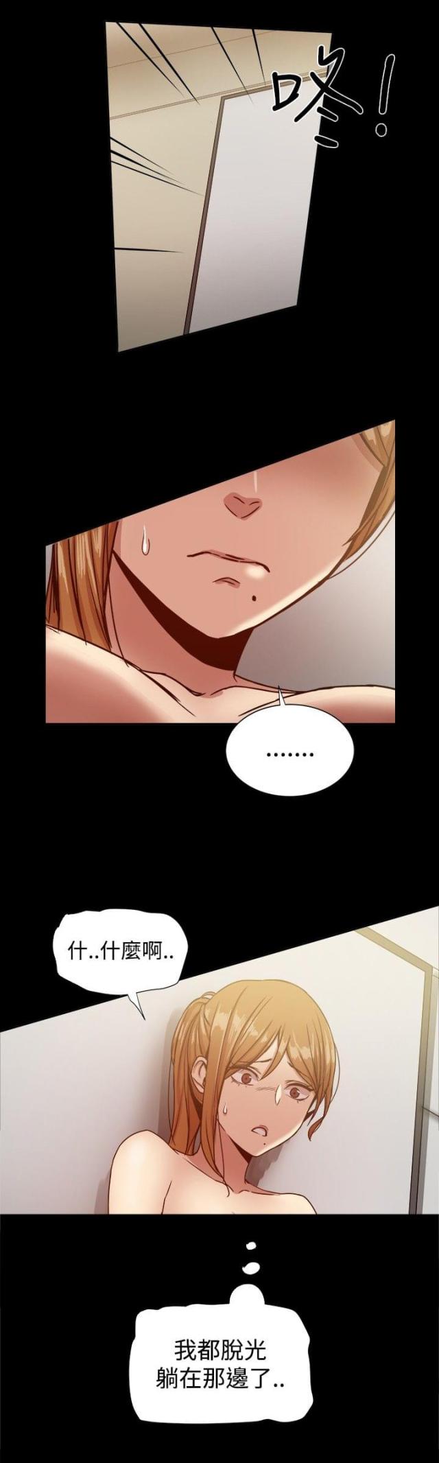 第37话8