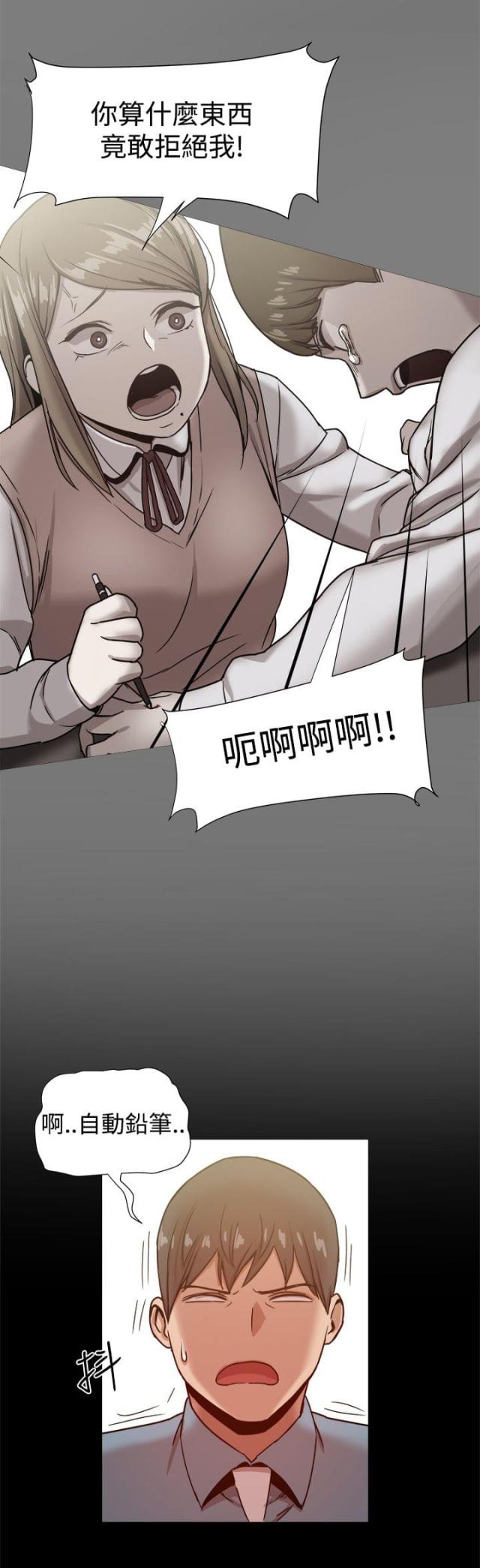 第43话6