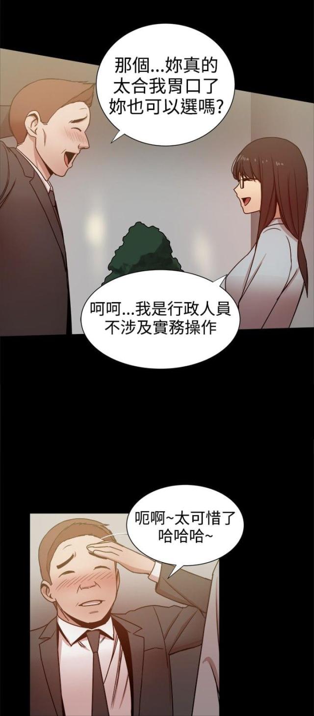 第62话4