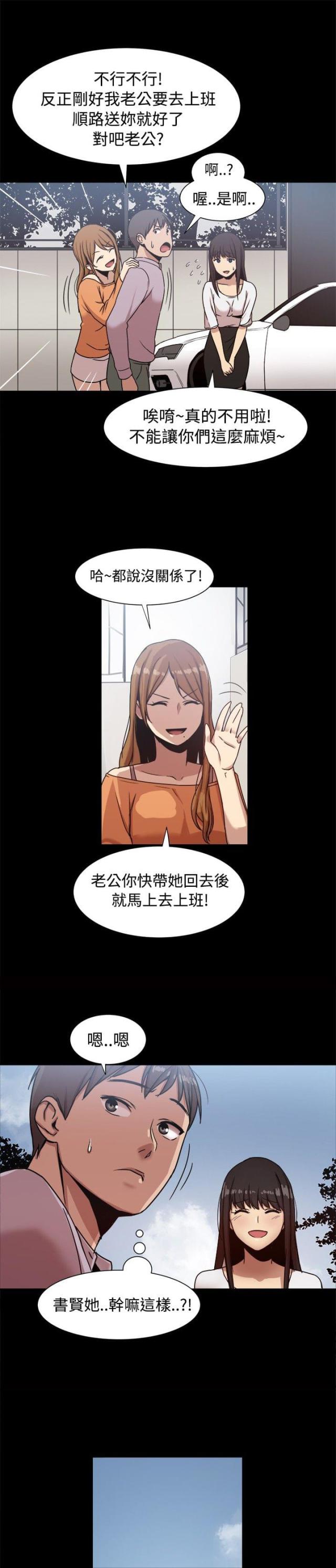 第27话1
