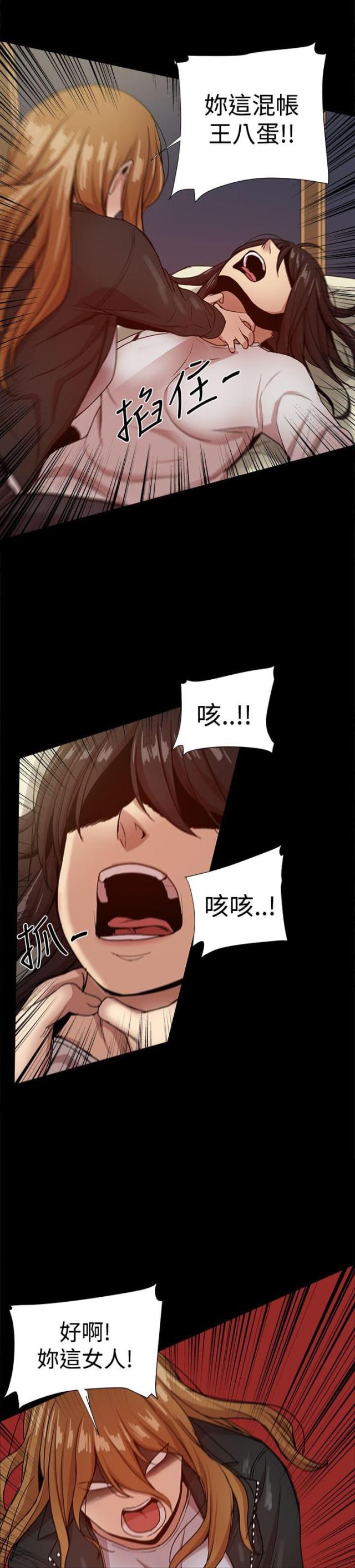 第83话7