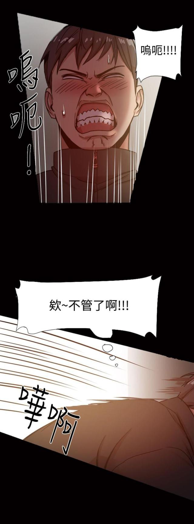 第26话7