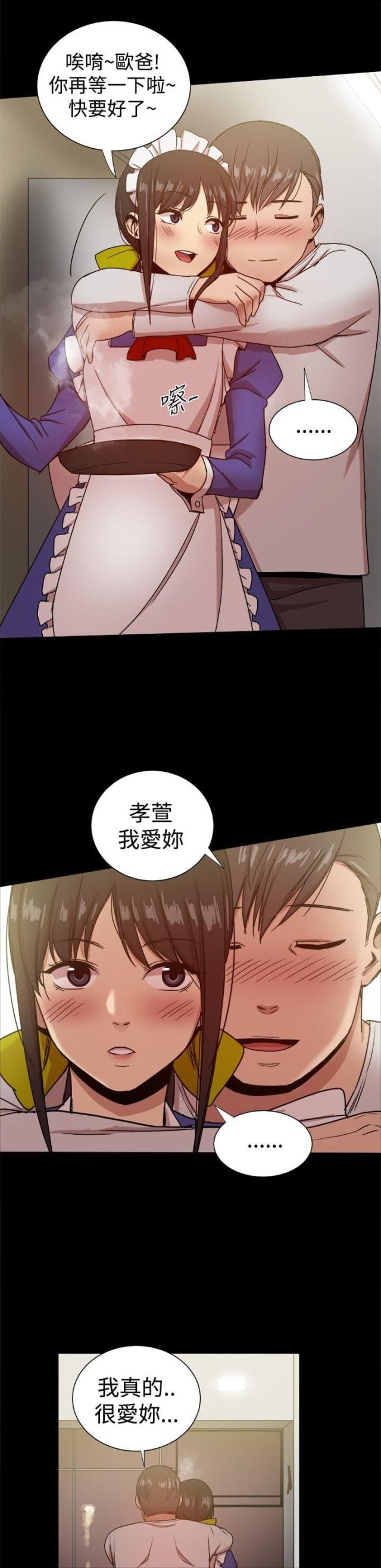 第71话8