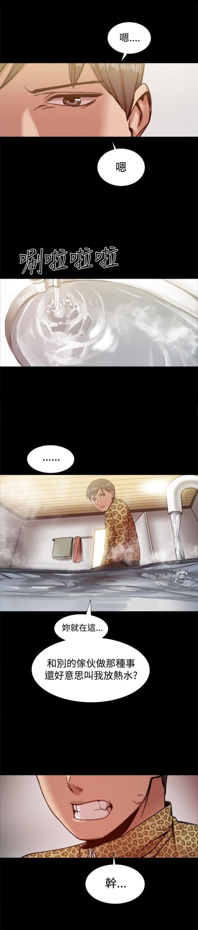 第39话2