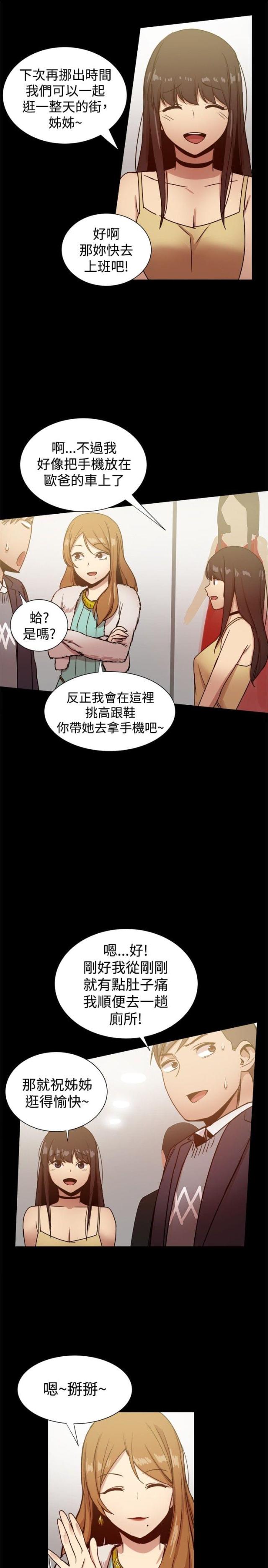 第57话2