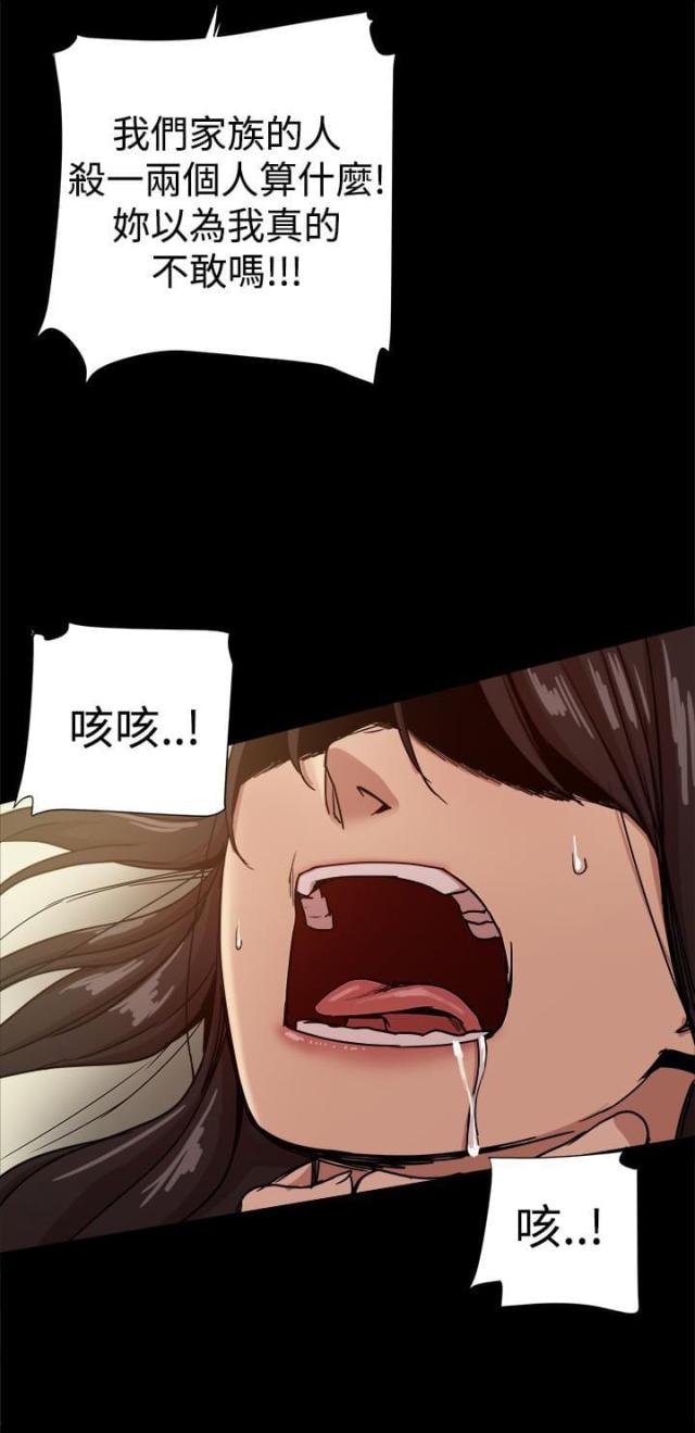 第83话9