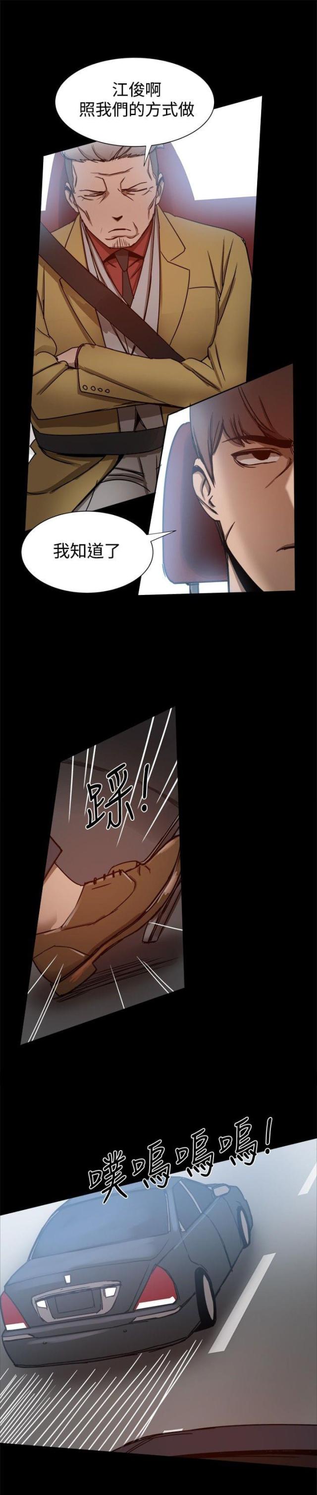 第54话2