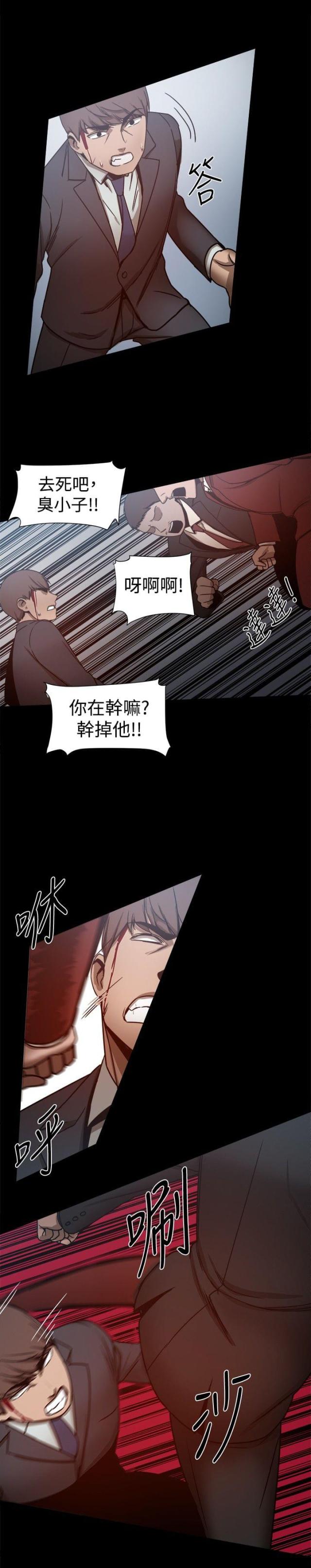 第56话2