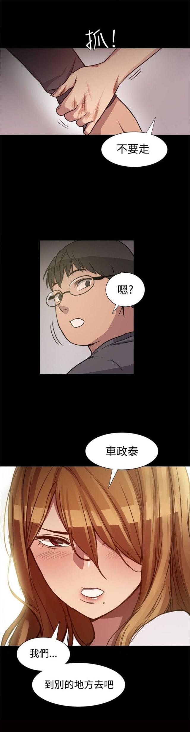 第13话10
