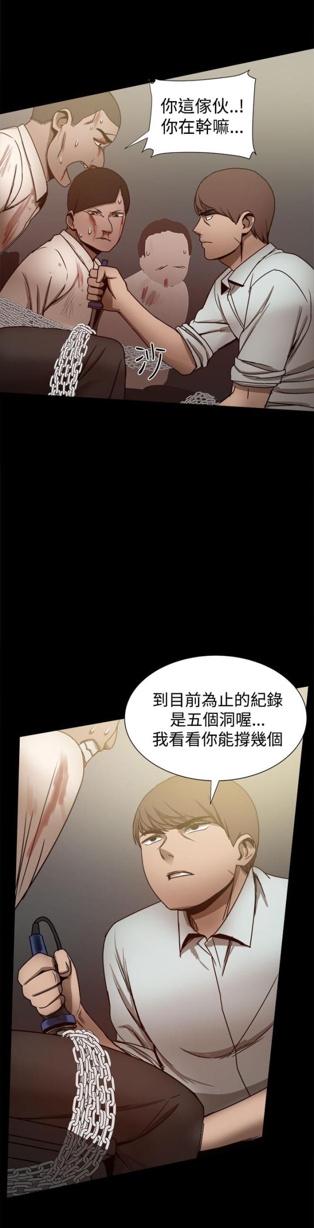 第60话6