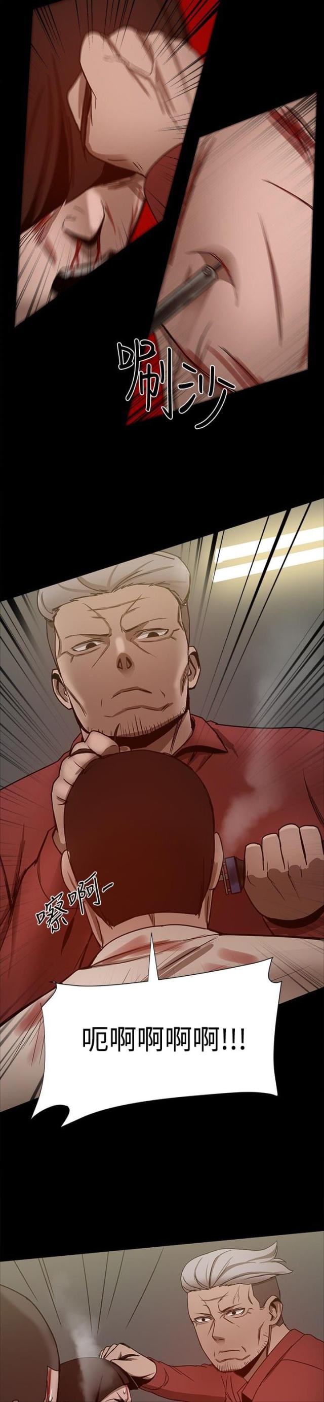 第61话6