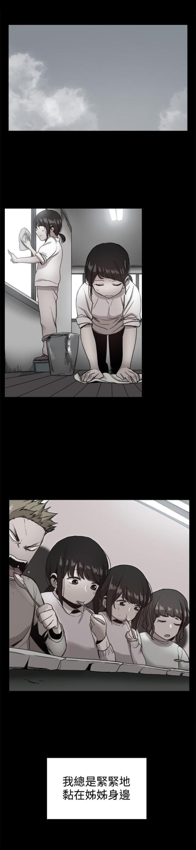 第87话8