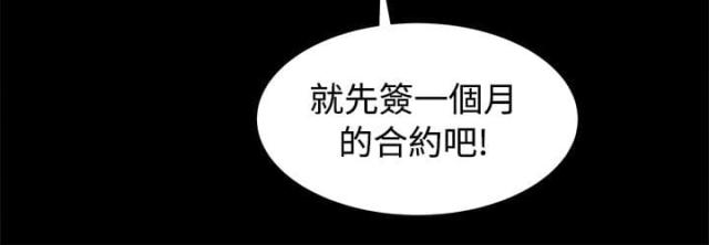 第32话5