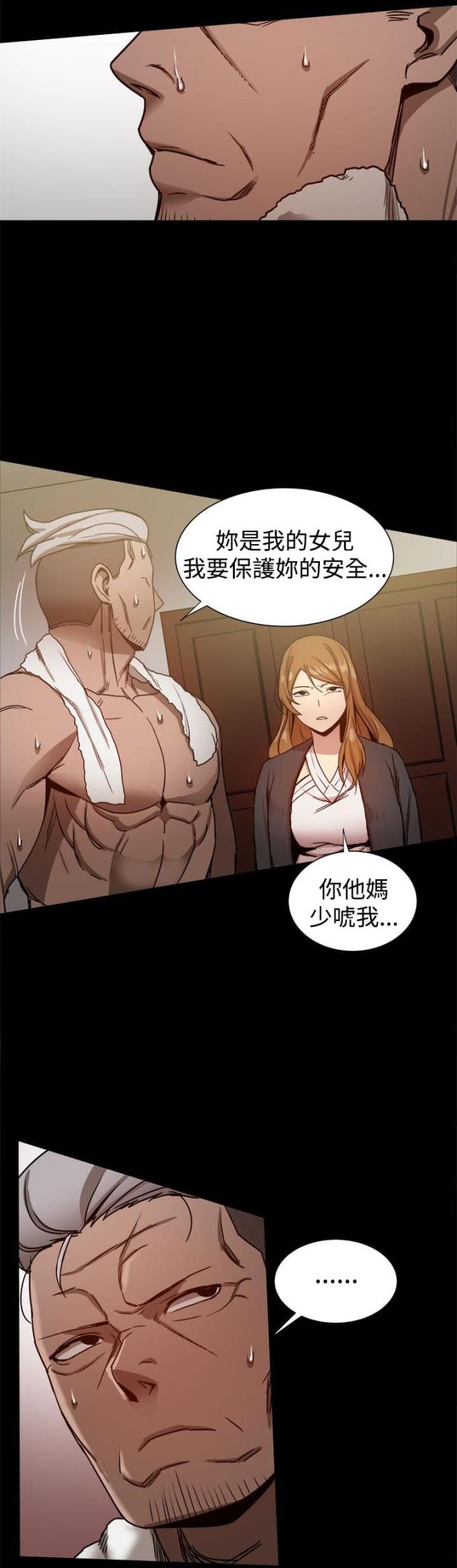 第68话2