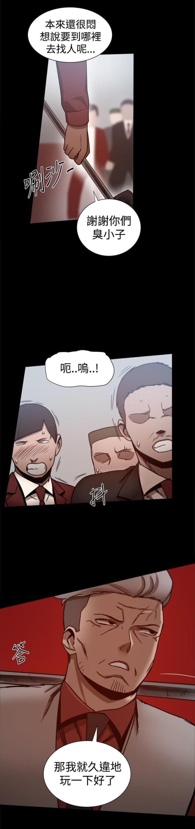 第56话9