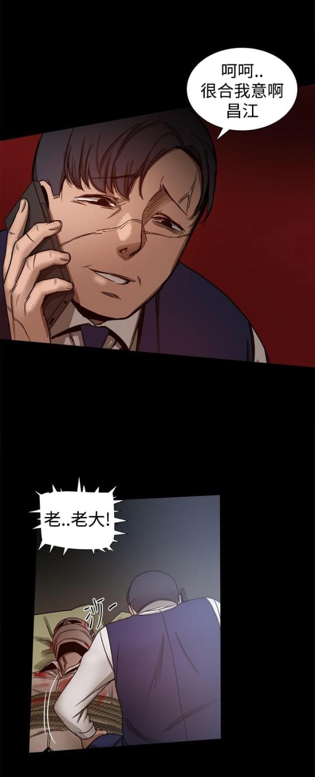 第64话9