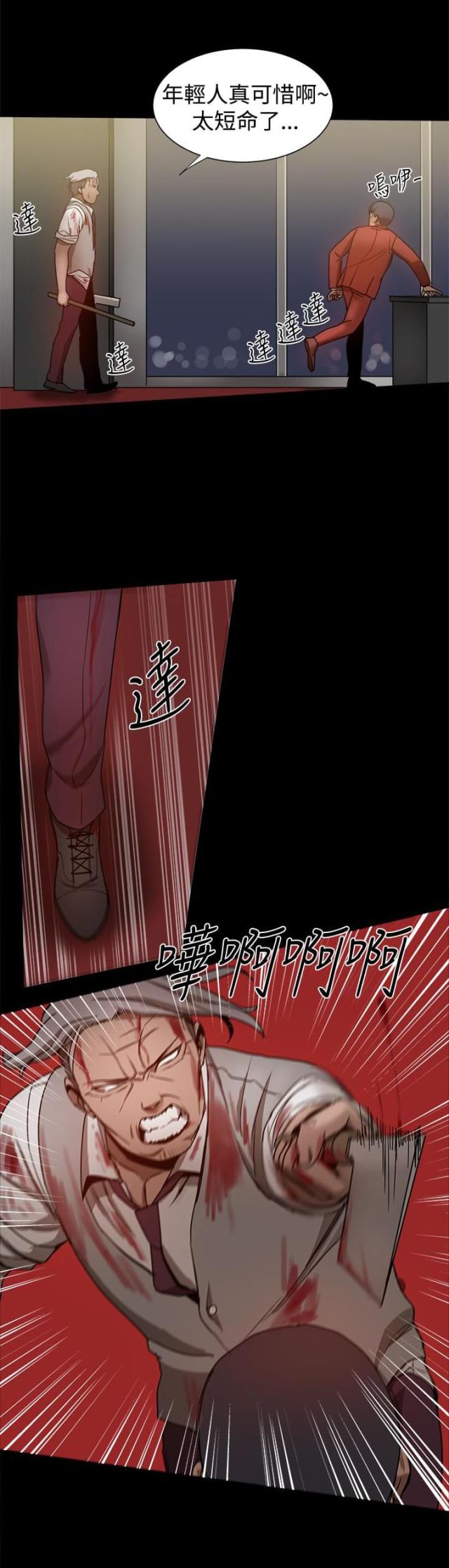 第81话2