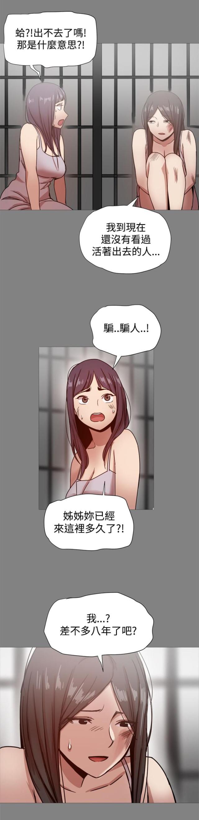 第46话3