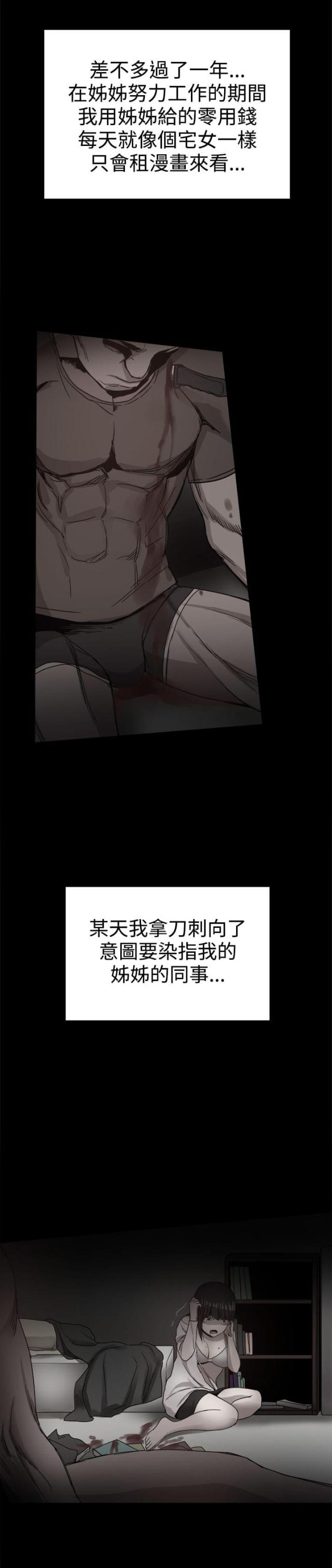 第89话2