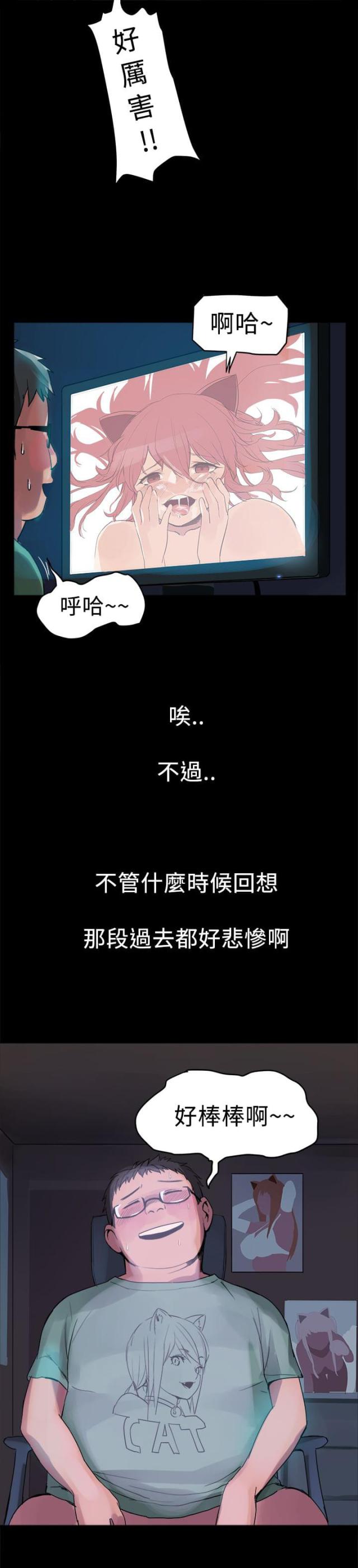 第2话7
