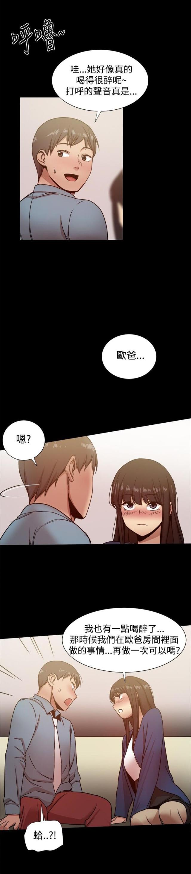 第51话5
