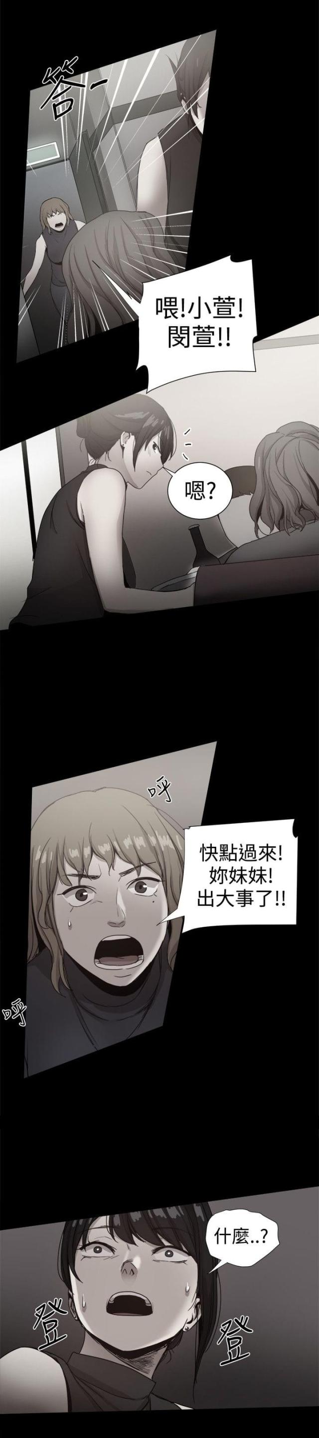 第88话12