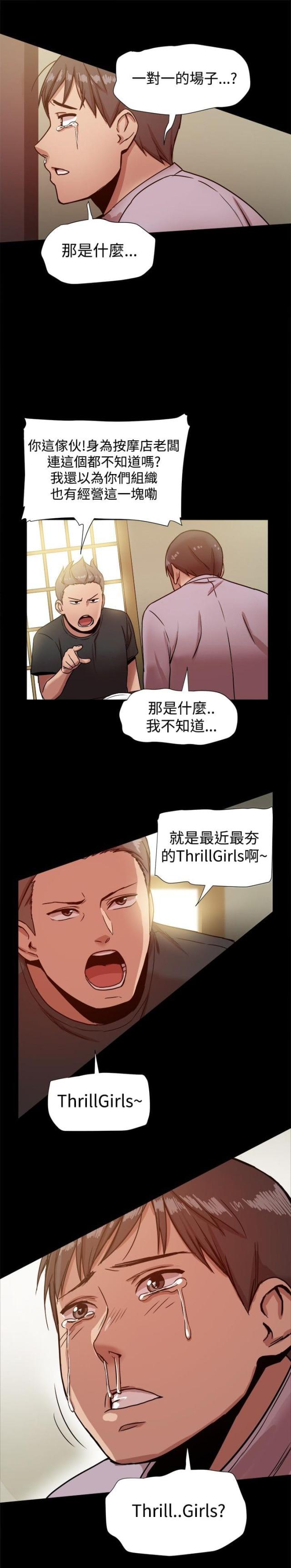 第31话5