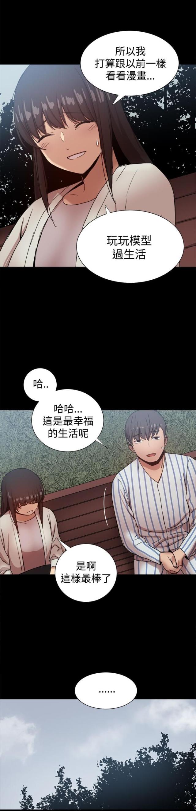 第91话6