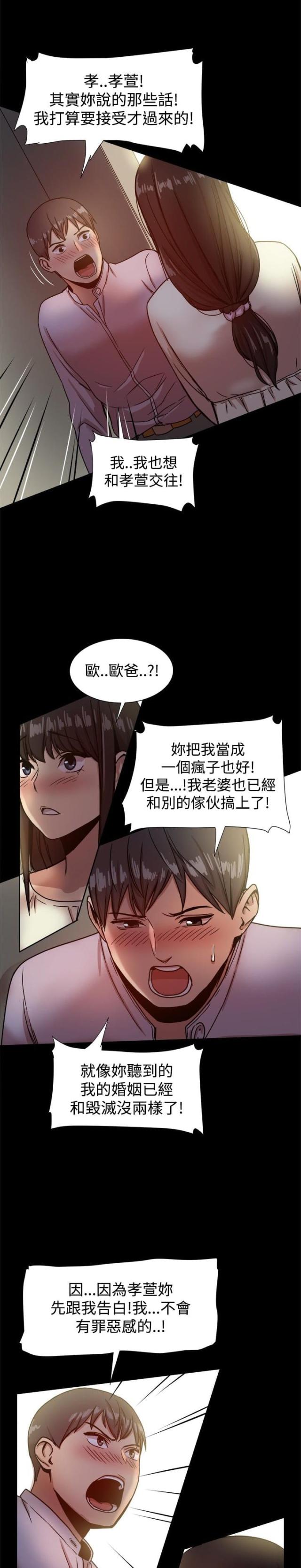 第36话0
