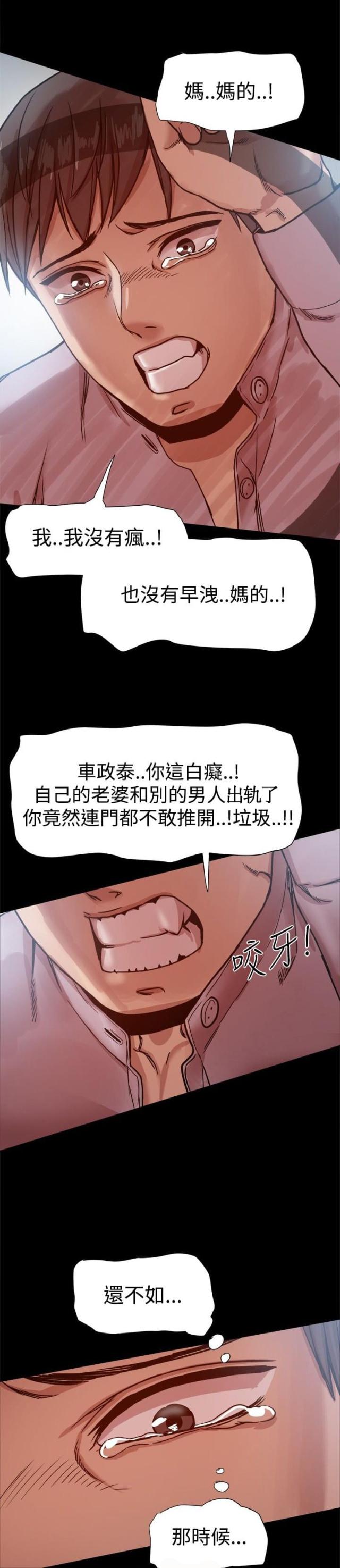 第30话3