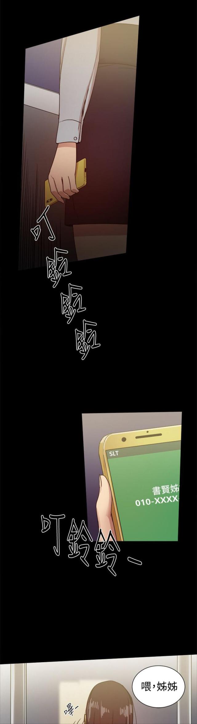第78话8