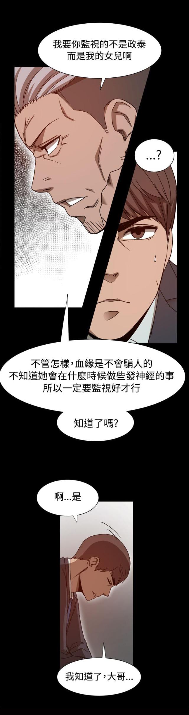 第15话11
