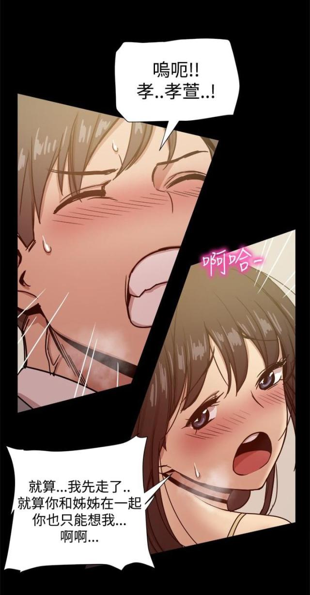 第57话10