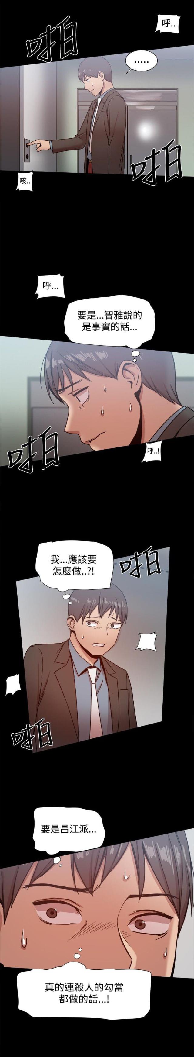 第48话1