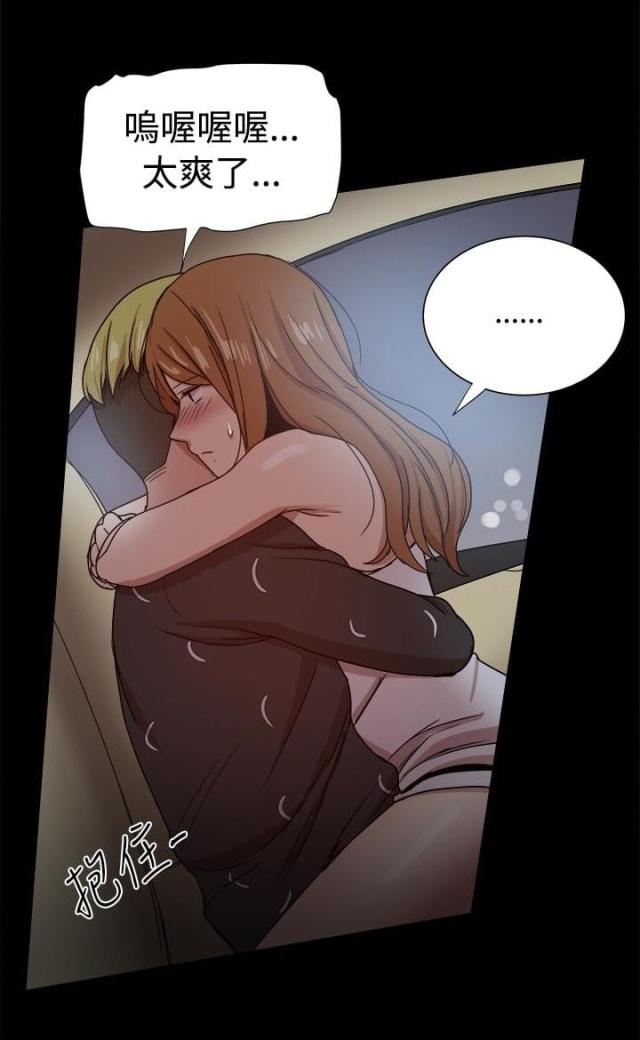 第69话3