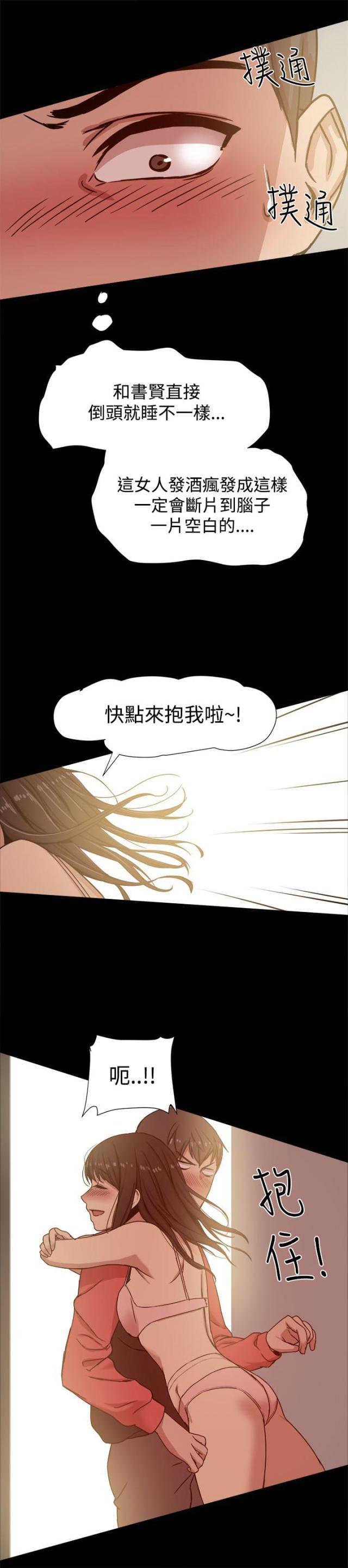 第24话10