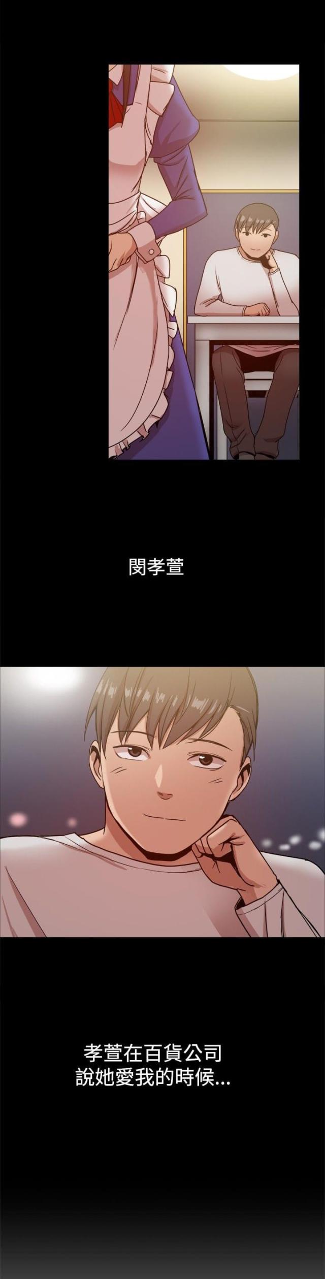 第71话5