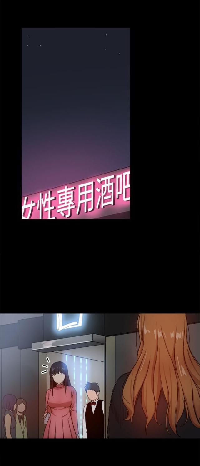 第73话4