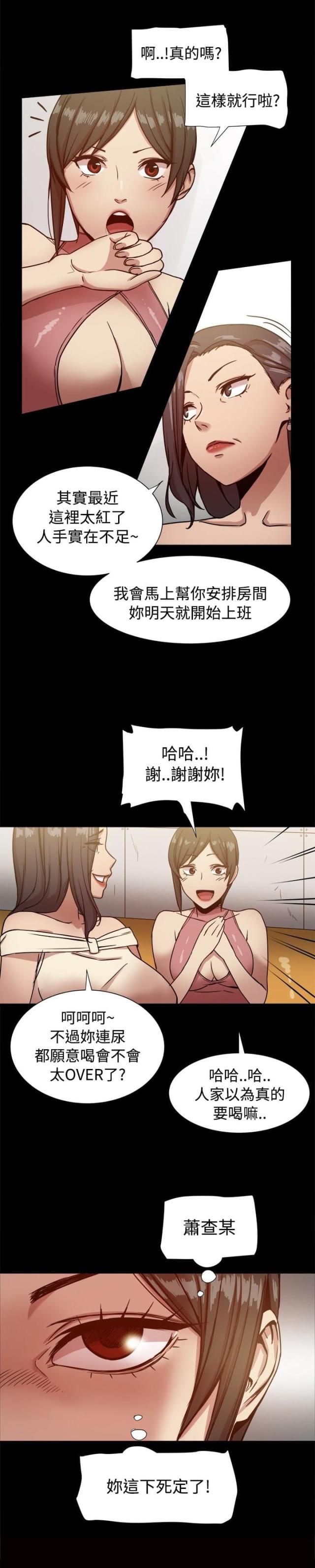 第32话6