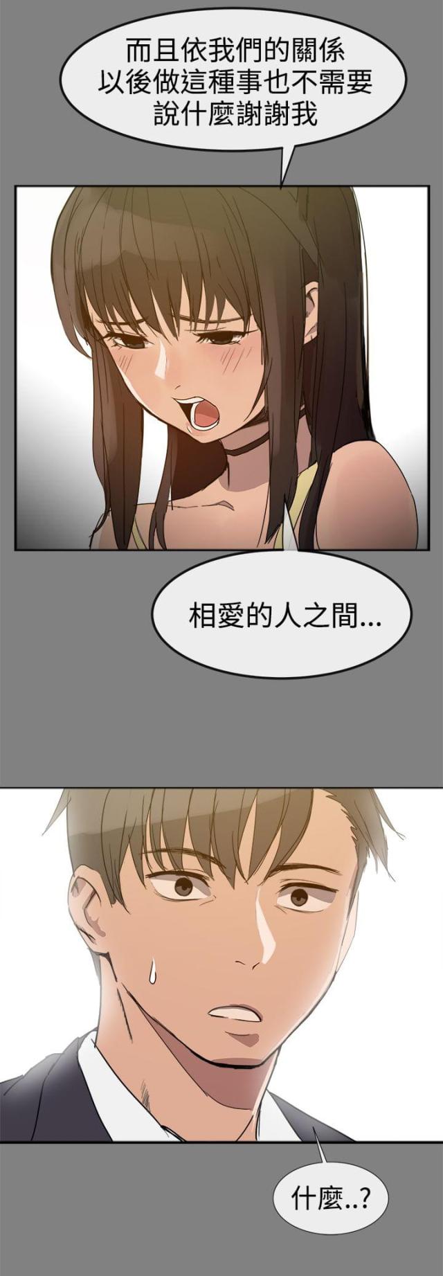 第71话6