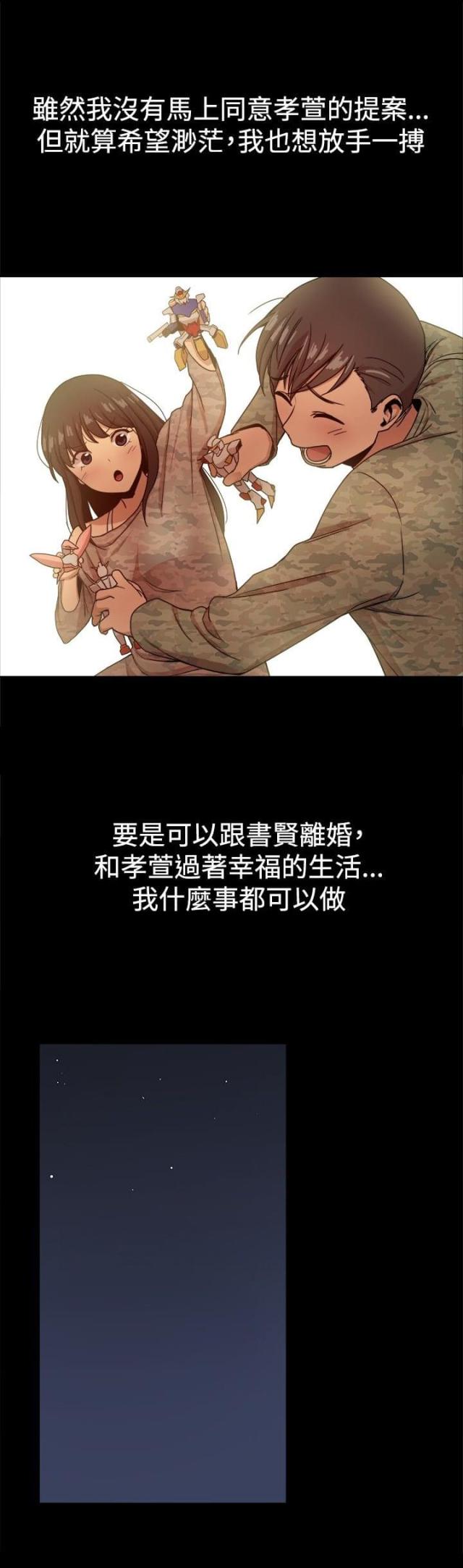 第73话0